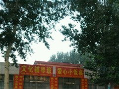 保定涿州市華新城接待中心附近有哪些好的教育機構 保定涿州市華新城接待中心周圍質量不錯的教育機構推薦