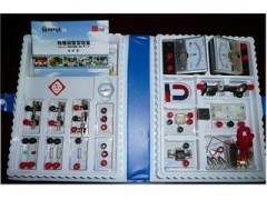 家庭物理微型實(shí)驗(yàn)室-電磁學(xué) 保定市心慧教育技術(shù)裝備的創(chuàng)新教育解決方案