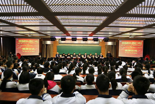我校隆重舉行劍橋國(guó)際教育中心暨劍橋國(guó)際教育中心保定三中考點(diǎn)揭牌儀式