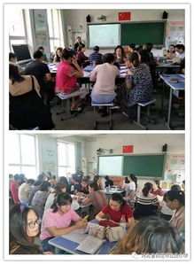 且行且思且成長 讓教育更美好——保定市沈莊小學2019年暑假校本培訓紀實