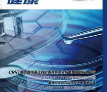 保定教育行業熱賣促銷 優質培訓資源觸手可及