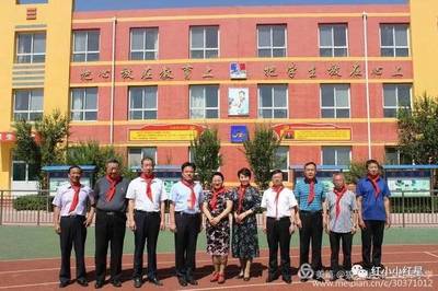 保定市副市長楊偉坤一行赴易縣狼牙山五壯士紅軍小學(xué)開展慰問活動