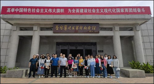 經濟學院黨委赴保定阜平開展主題教育活動 深化黨性教育 助力鄉村振興