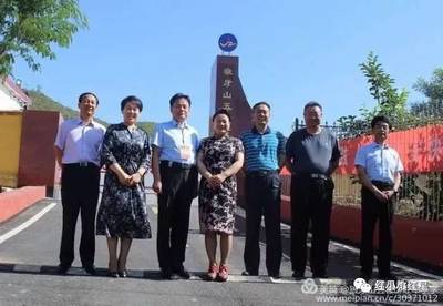 情系革命老區，共育時代新人——保定市副市長楊偉坤一行赴易縣狼牙山五壯士紅軍小學開展慰問活動