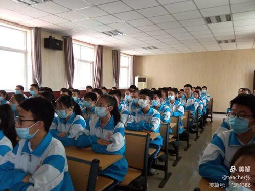 奔跑吧，中考少年！——保定市第二中學教育集團南校區（21中）舉行中考沖刺誓師大會