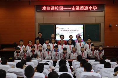 德惠小學 梨園新蕊初綻，戲曲浸潤童心