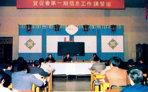 應(yīng)用型智庫(kù)建設(shè) 聚焦經(jīng)濟(jì)貿(mào)易咨詢的新使命與實(shí)踐路徑